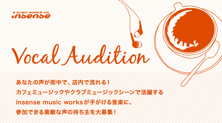 Vocal Audition