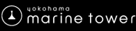 横浜マリンタワー