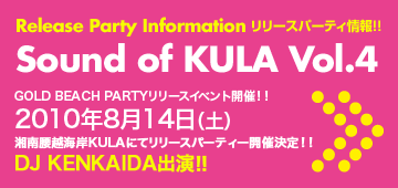 Sound of KULA Vol.4
